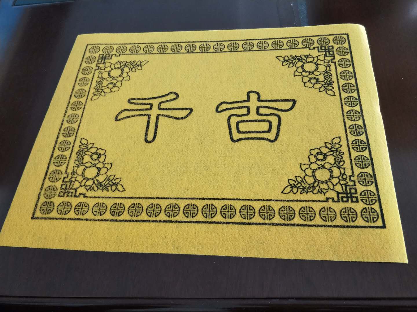 骨灰下垫