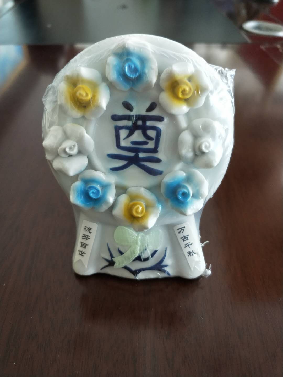瓷花圈