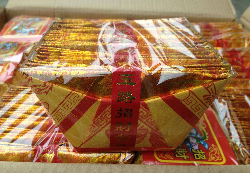 对墓地的规定