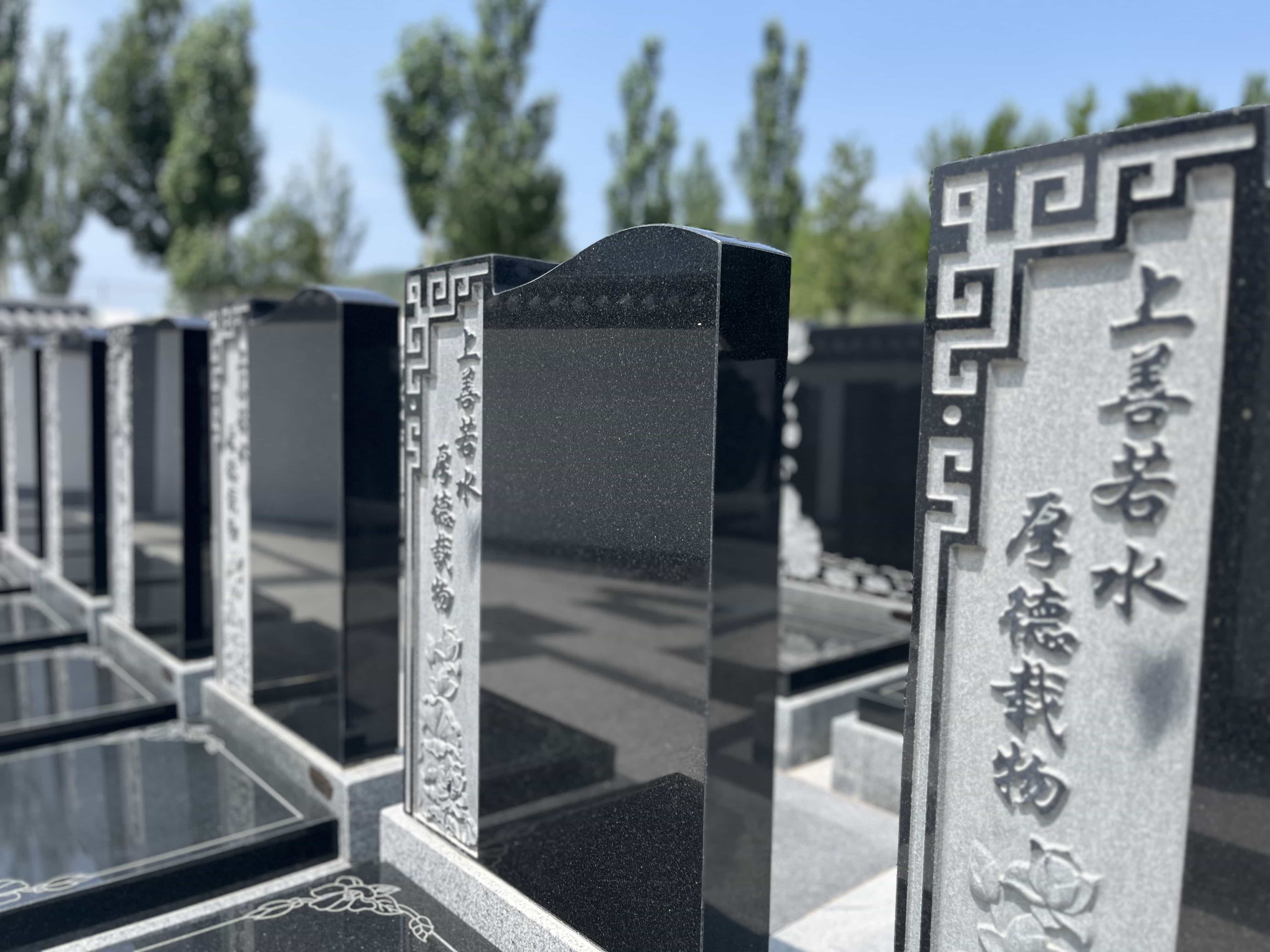 生态安葬
