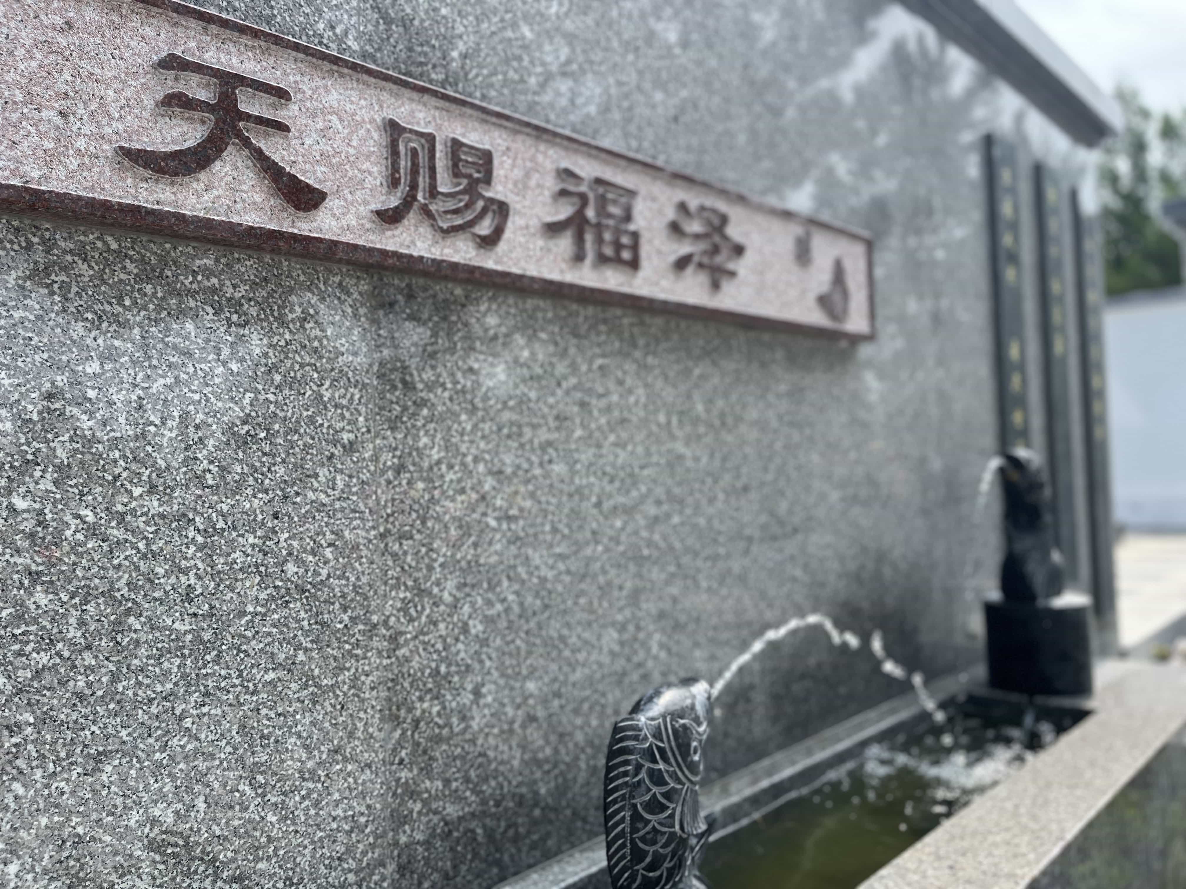 生态安葬