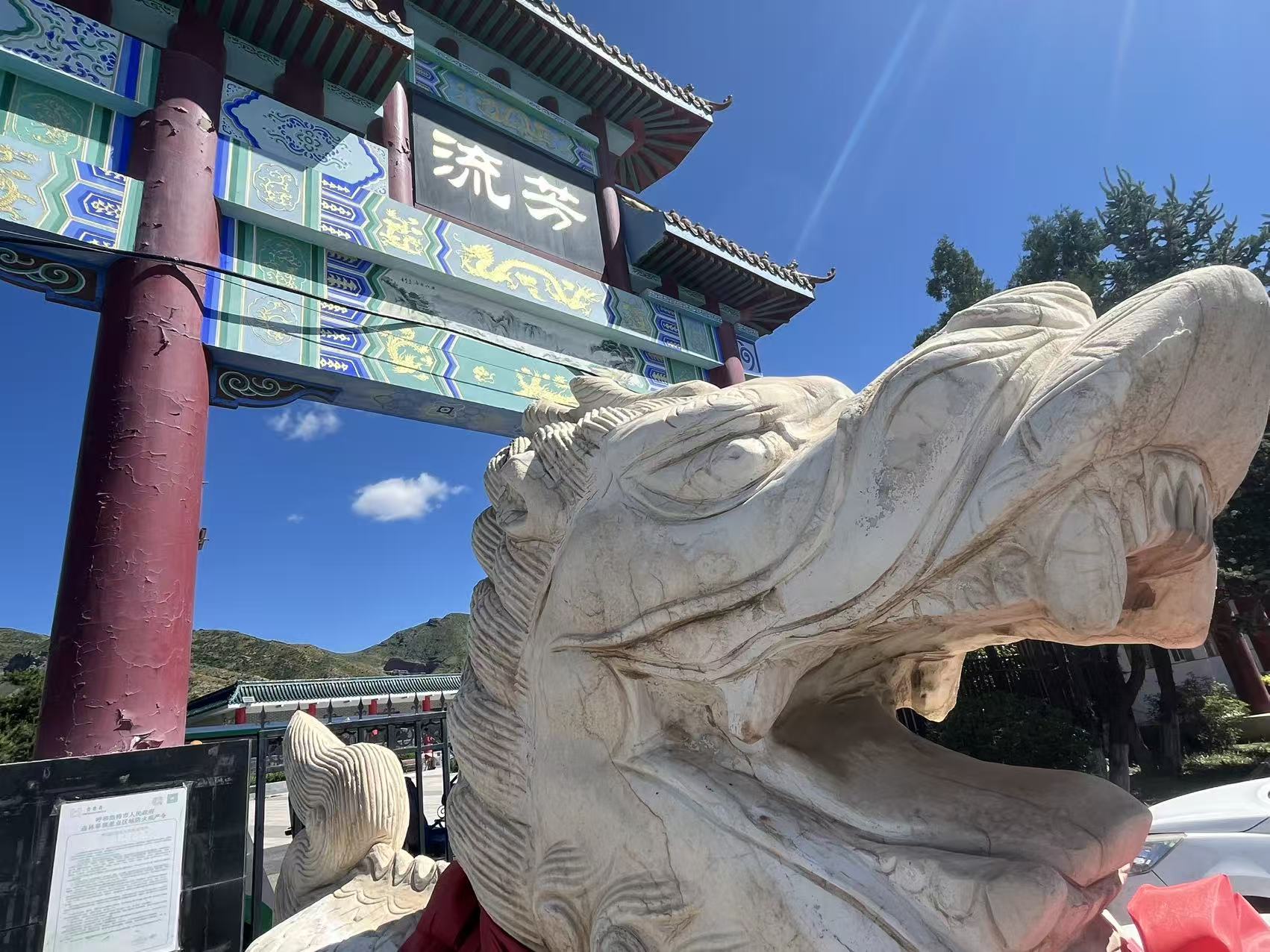 园区平面图