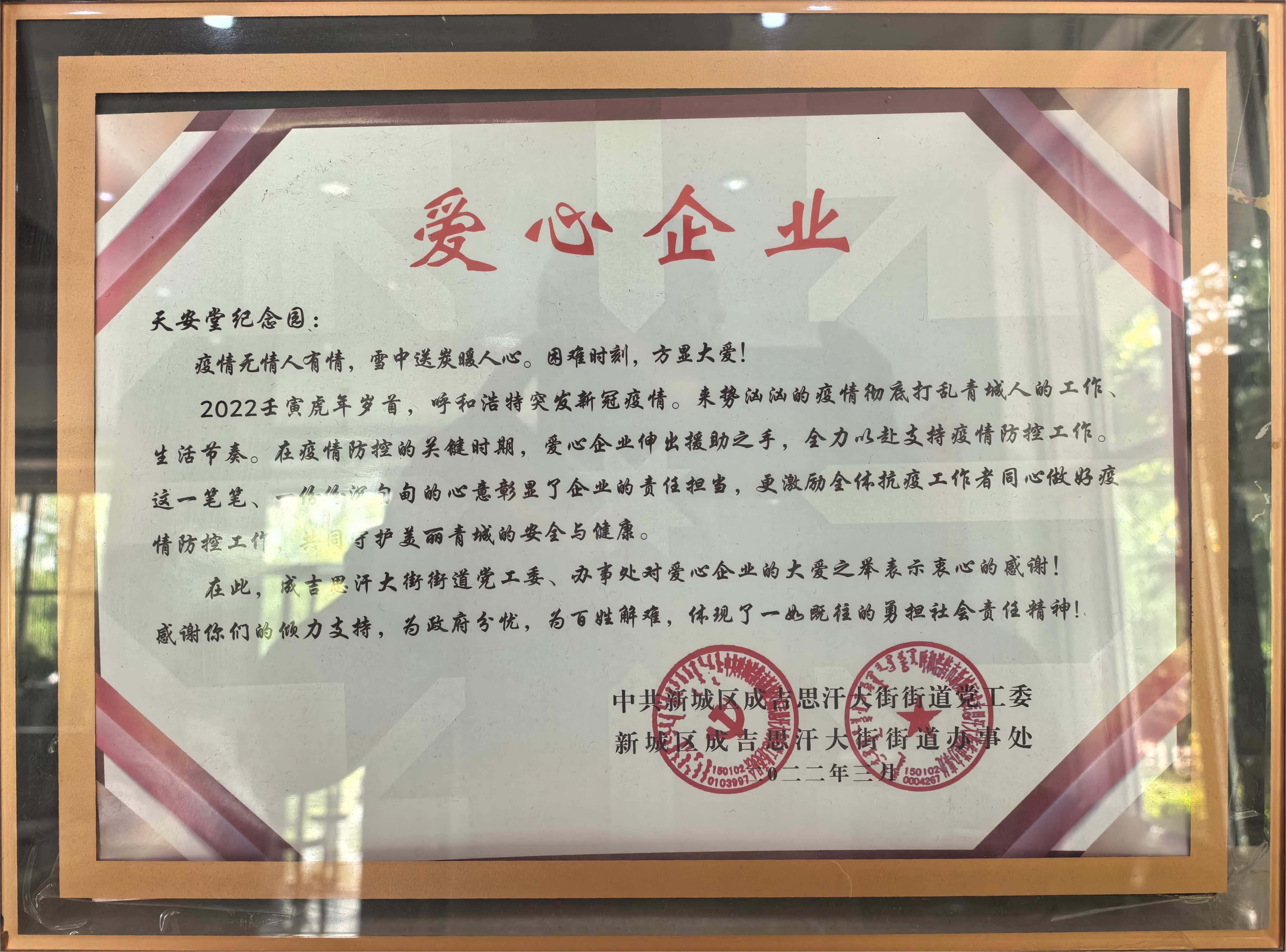 证书
