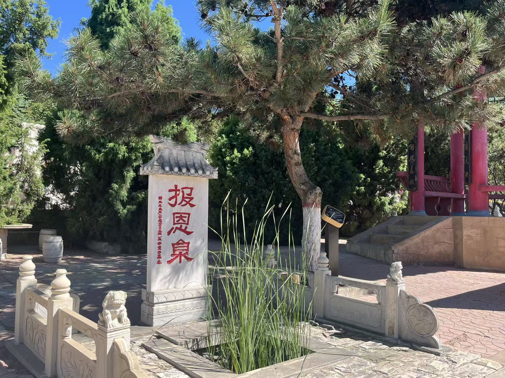 天安堂公墓