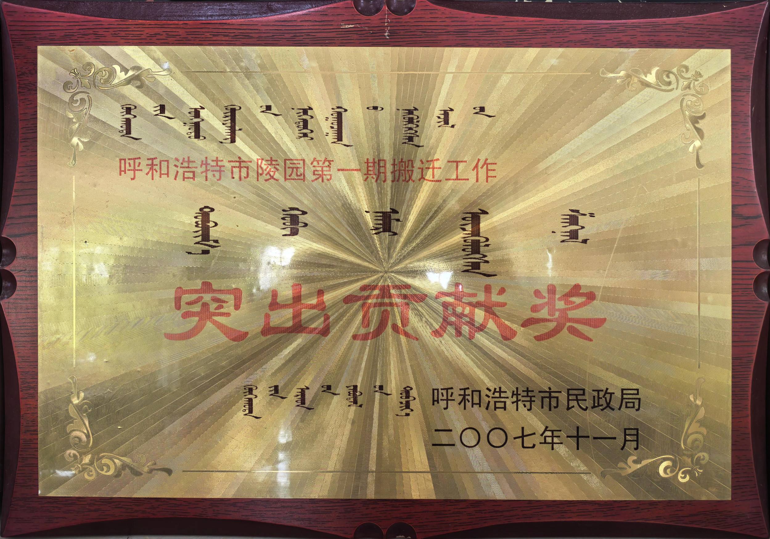 证书