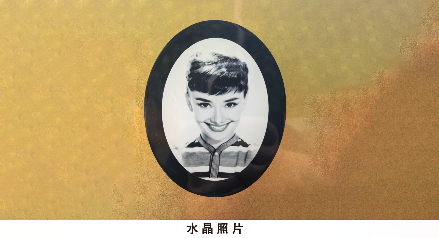相片定制