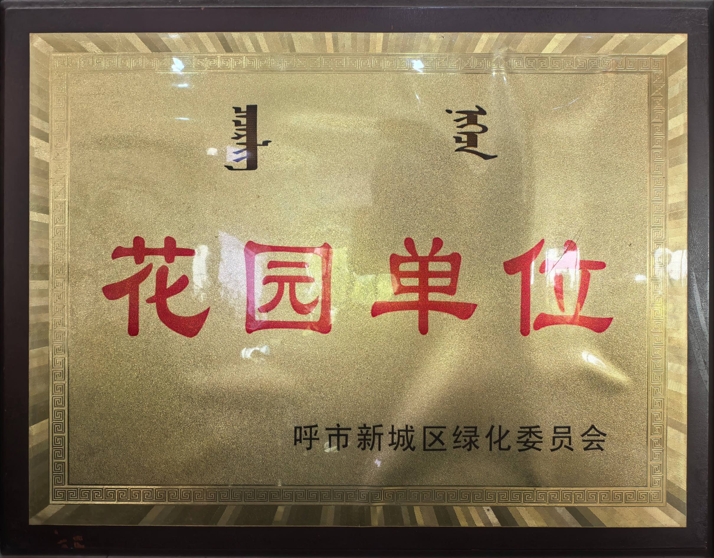 证书