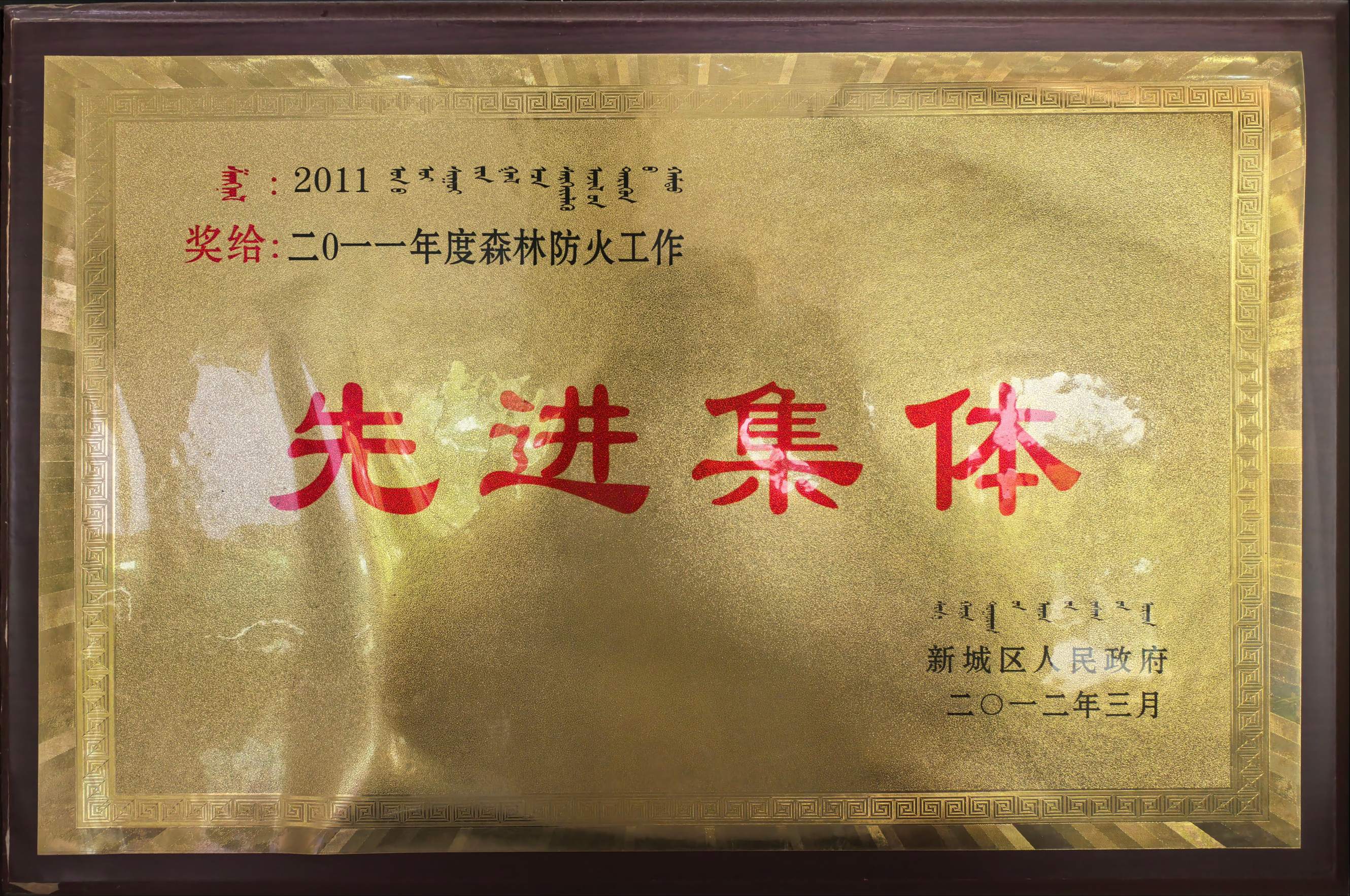 证书