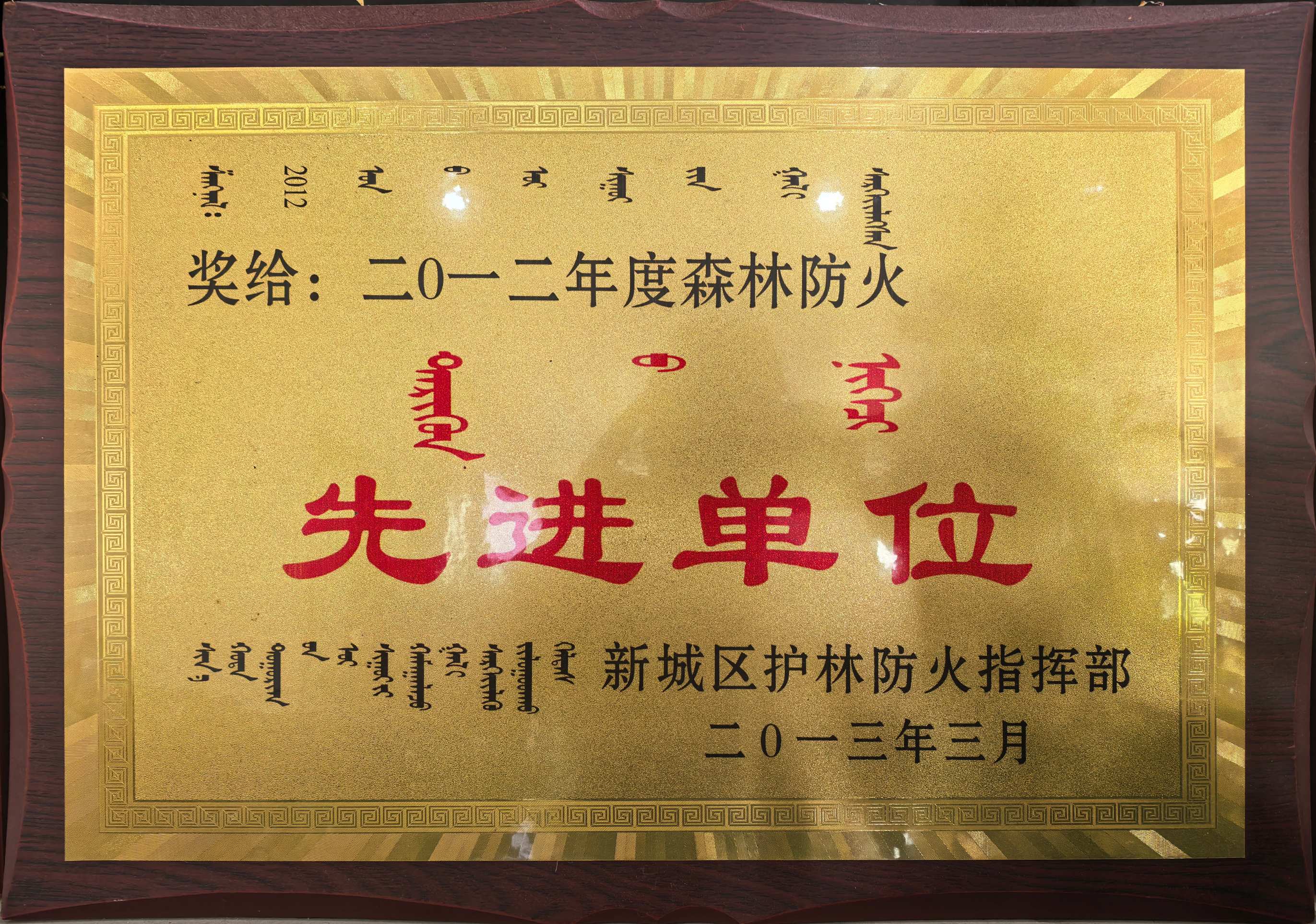 证书