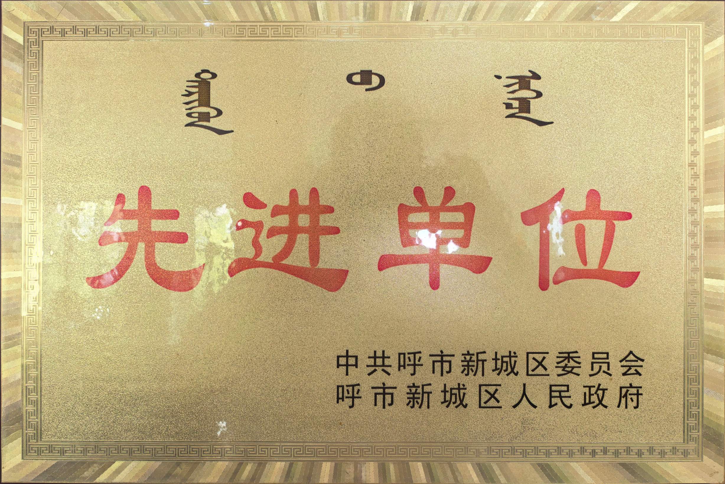 证书