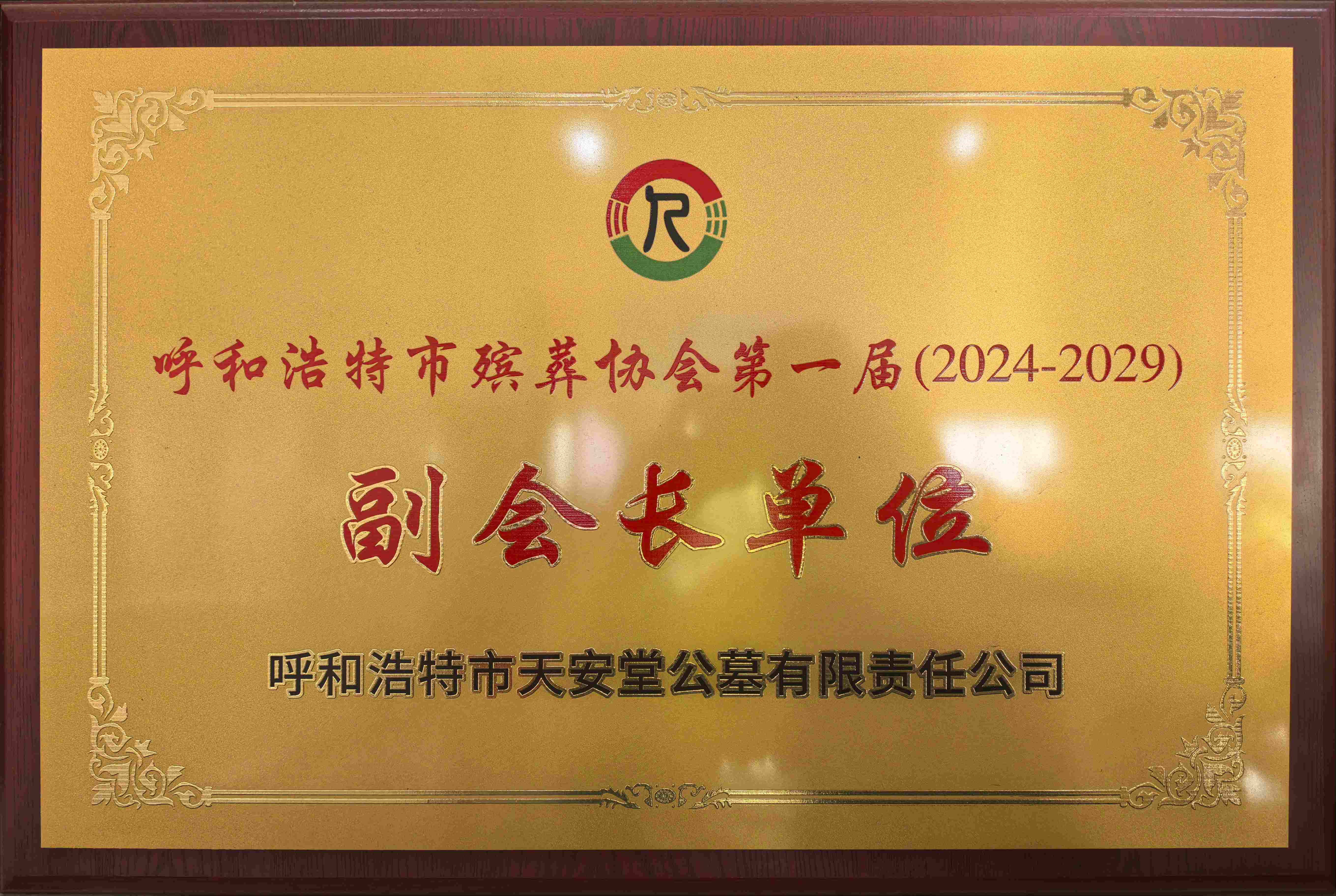 证书