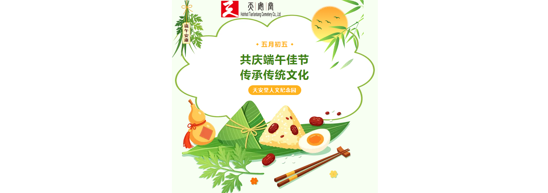 这个端午，把最深的祝福送给“超人”爸爸