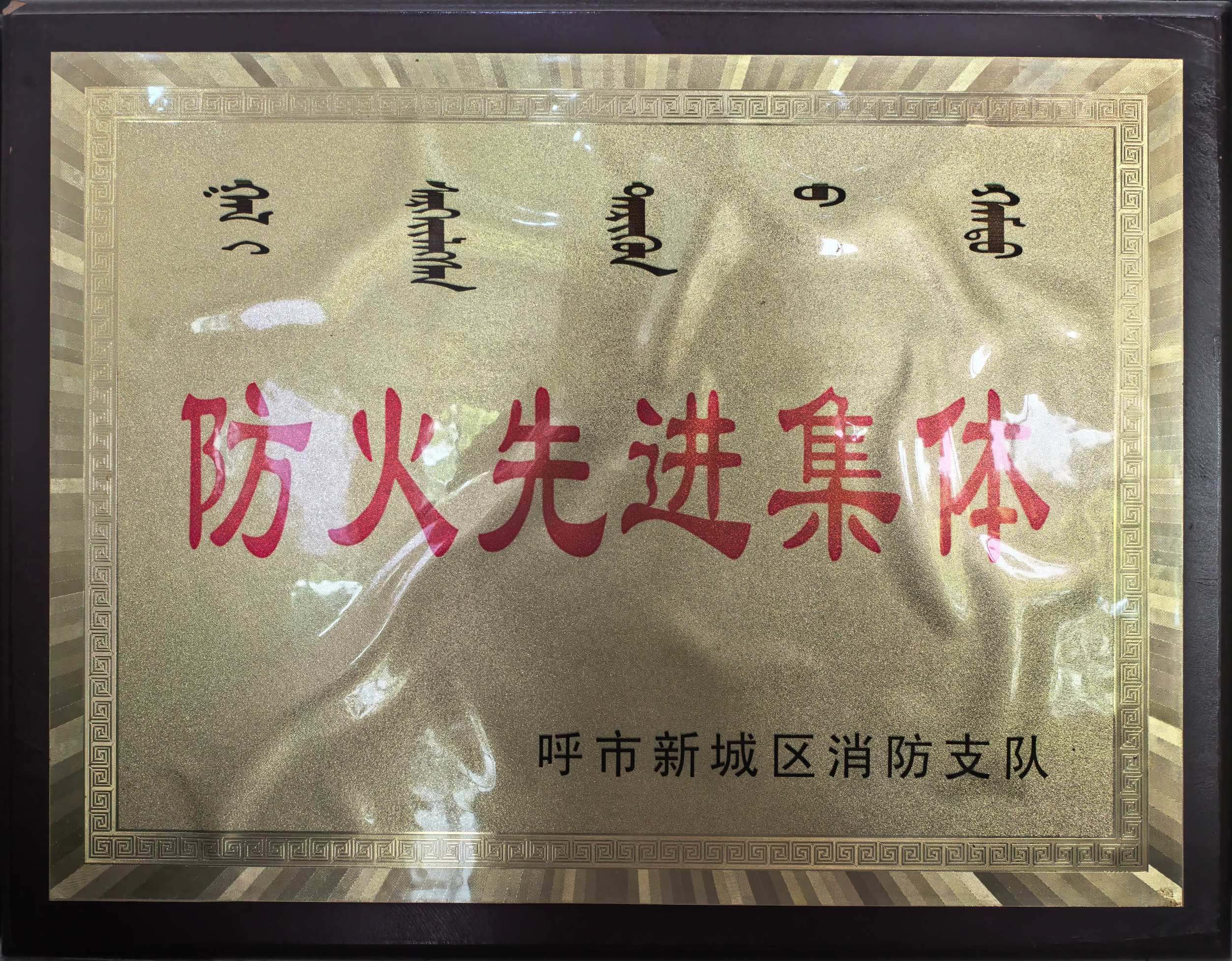 证书